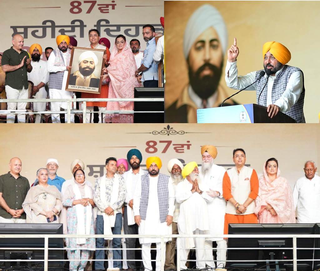 AAP Govt Firmly Committed to Fulfilling Dreams of Freedom Fighters Who Made Supreme Sacrifices for Nation CM Bhagwant Singh Mann